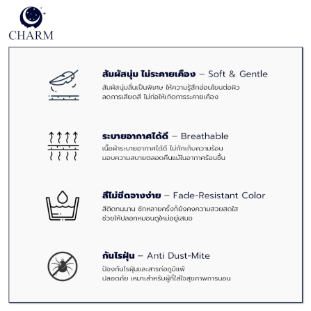 ปลอกหมอนหนุน CHARM CLASSIC ขนาด 20 X 30 นิ้ว สี DARK ROSE_2